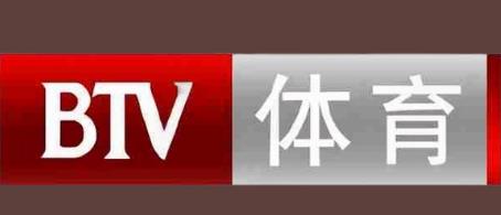 btv体育