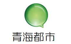 青海都市频道