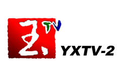玉溪大众公共频道