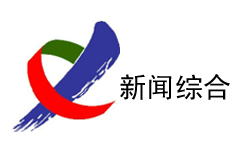 新余新闻综合频道