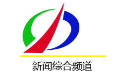 驻马店新闻频道