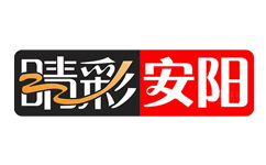 晴彩安阳频道