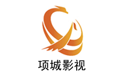 项城影视频道