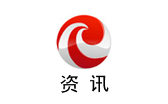 南充资讯频道