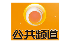 连云港城市公共频道