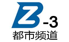 亳州都市频道