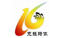 克拉玛依汉语频道