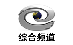 巴南新闻综合频道