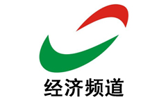 湘潭经济频道