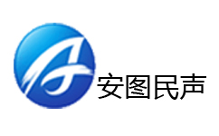 安图民生频道