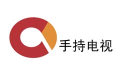 重庆手持电视频道