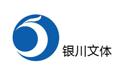 银川文体频道