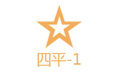 四平新闻综合频道