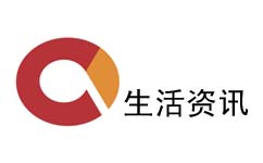 重庆生活资讯频道