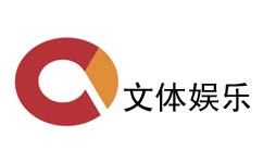 重庆文体娱乐频道