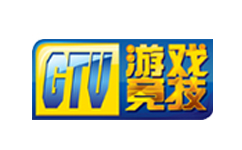 GTV游戏竞技频道