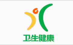 卫生健康频道