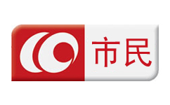 长春市民频道
