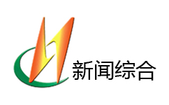 河池新闻综合频道