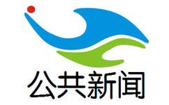 吉林公共新闻频道