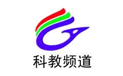 广安科教频道