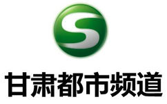 甘肃都市频道