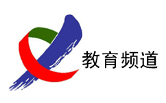 新余教育频道
