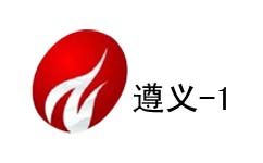 遵义新闻综合频道