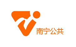 南宁公共频道