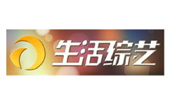 普陀生活综艺频道
