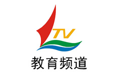 漯河教育频道