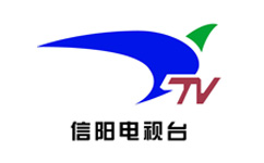 信阳电视台