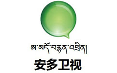 青海安多卫视