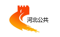 河北公共频道