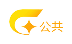 广西公共频道