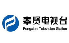 奉贤信息频道