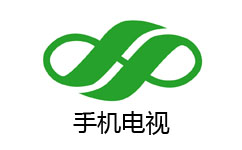 呼伦贝尔手机电视频道