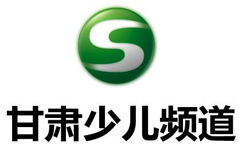 甘肃少儿频道
