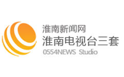 淮南时尚娱乐频道