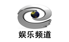巴南娱乐频道