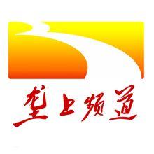 荆州垄上频道