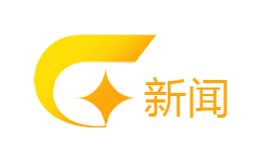 广西新闻频道